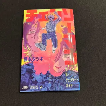 체인소 맨 후지모토 타츠키 영화 혜택 도서