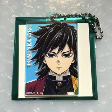 귀멸의 칼날 기둥전 오로라 아크릴 참 토미오카 기유