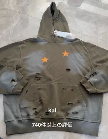 The Vinylhouse 데미지 가공 별 패턴 프린트 후드 부착