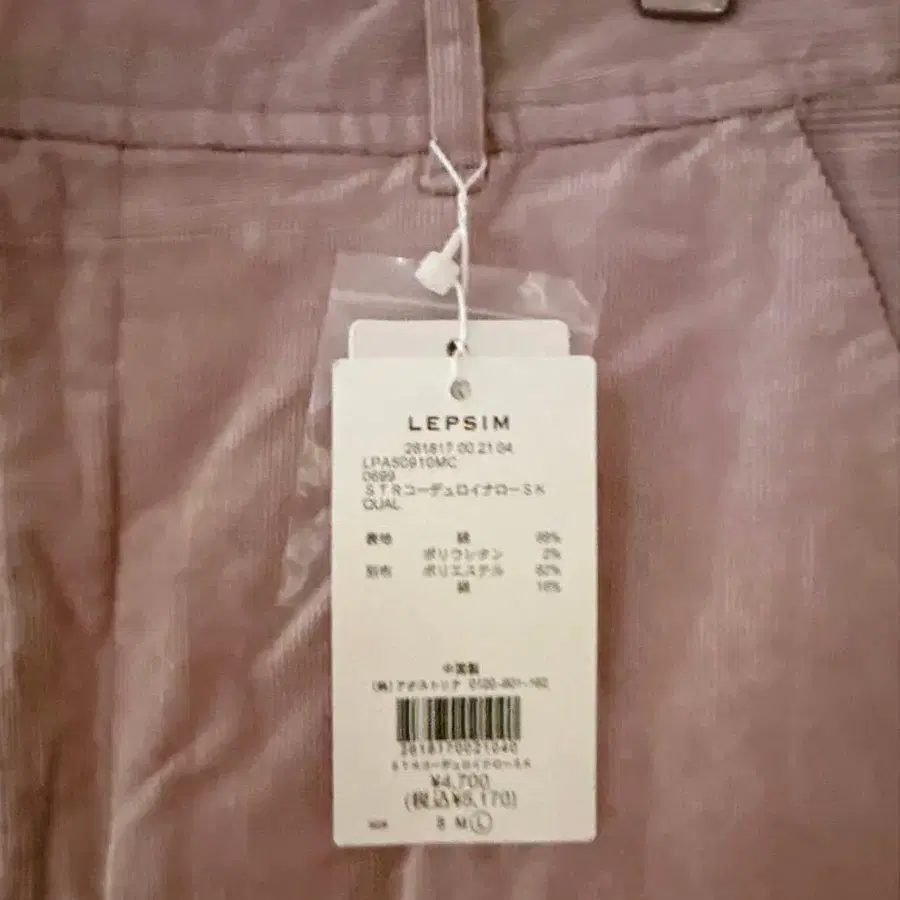 5번째 상품 이미지