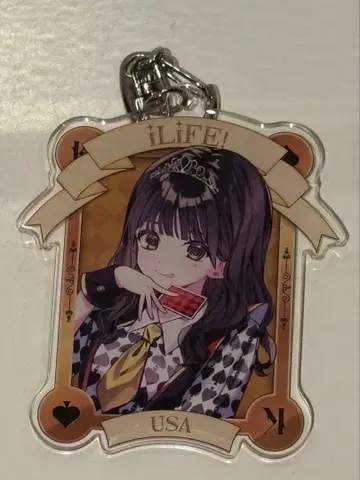 iLife! 후쿠마루 우사 할로윈 한정판 아크릴 키링