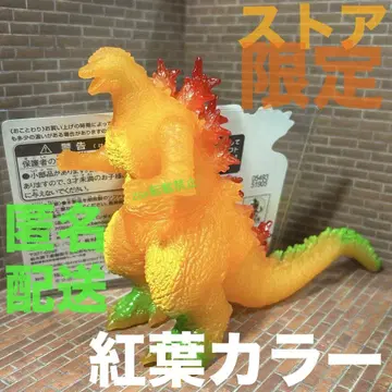 고질라 2023 단풍 컬러 마이너스 원