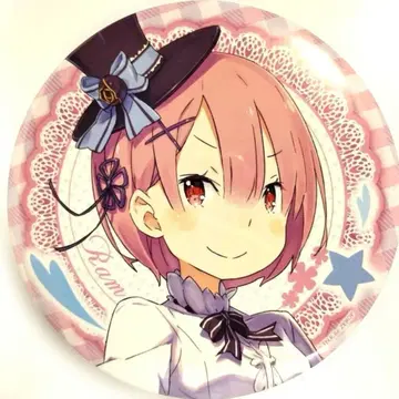 Re: 제로 빅 캔뱃지 라무