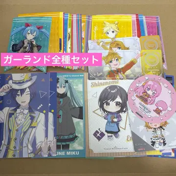 프로세카 혜택 묶음 판매