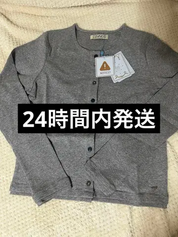 COYSEIO RAW EDGE CARDIGAN