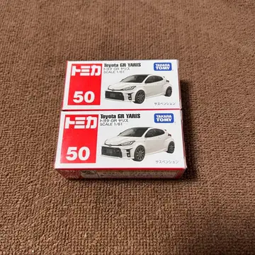 토미카 도요타 GR 야리스 미니카 단종품 2개 세트