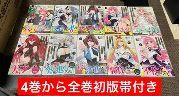 S랭크 모험가인 나의 딸들은 중증 파더콤이었습니다 전권 1~10권 세트