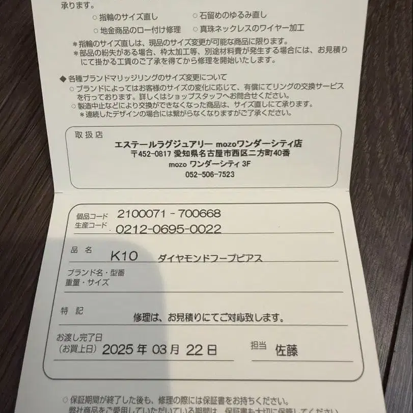 4번째 상품 이미지