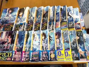 [ 라이트 노벨 묶음 판매 ] 스트라이크 더 블러드 1~22권