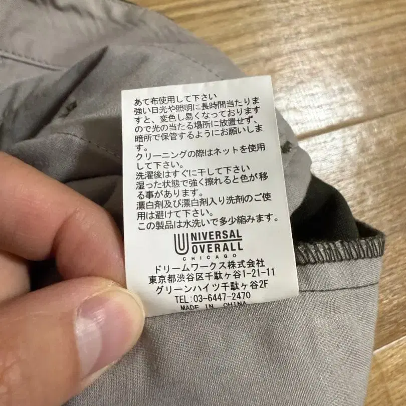 5번째 상품 이미지