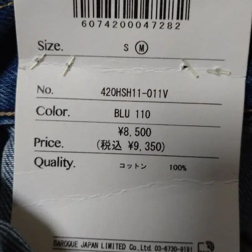 8번째 상품 이미지