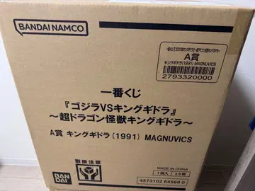 BANDAI 고질라 VS 킹 기드라 A상 킹 기드라