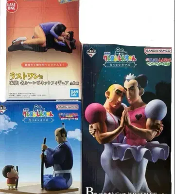 마카오와 조마 제일복권 A상 B상 라스트 원상 미개봉 새상품 덤 포함