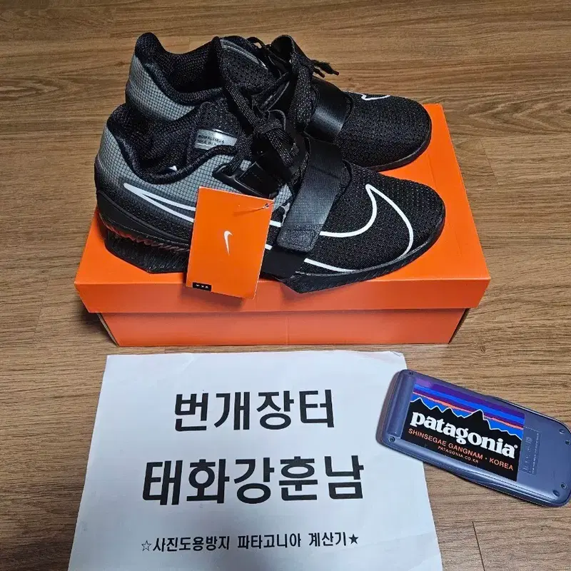 나이키 로말레오4 블랙 역도화 270사이즈