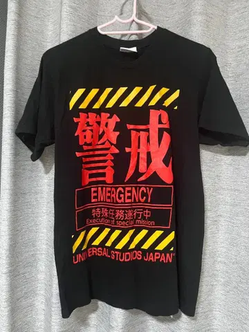 유니버셜 스튜디오 재팬 에반게리온 콜라보 한정판 T셔츠