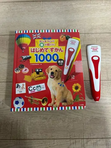 처음 배우는 그림책 1000 음성펜 포함