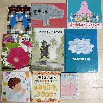 그림책 묶음 판매