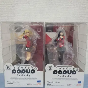 포파레 카케구루이 x x 뱀먹음 유메코 사오토메 메아리