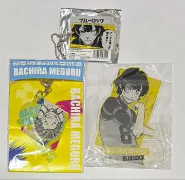 블루 록 바치라 메구루 마즐 TSUTAYA 키링 아크릴 스탠드