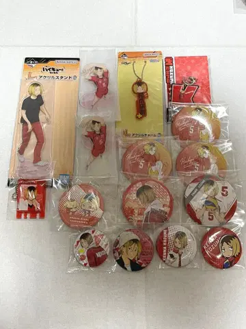 하이큐 코즈메 켄마 굿즈 묶음 판매