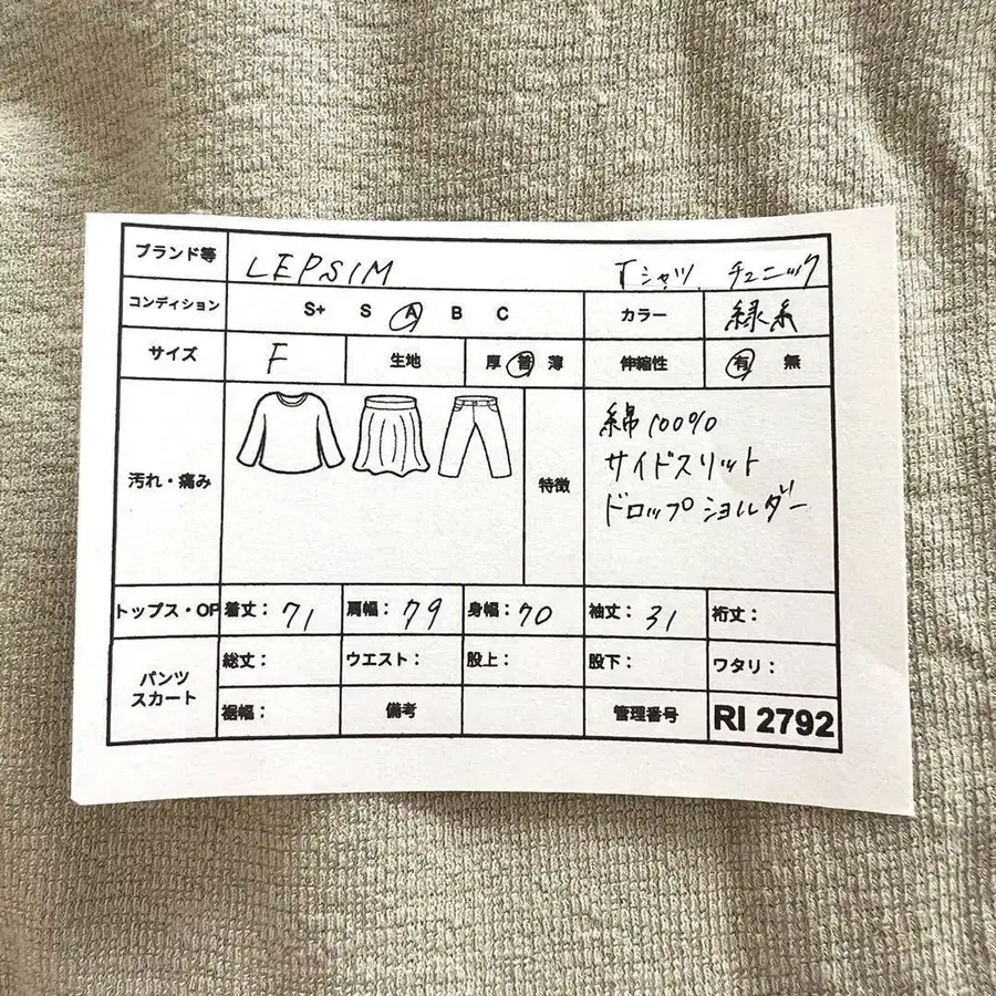 2번째 상품 이미지