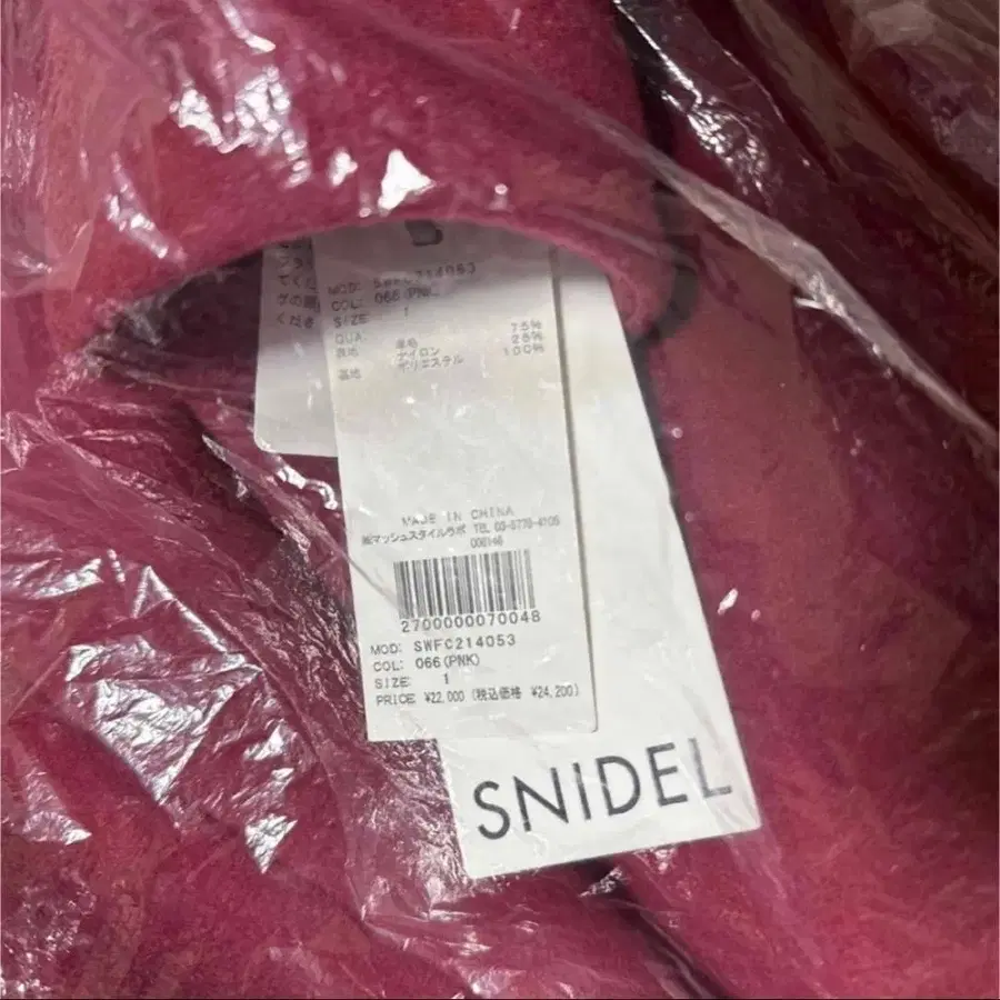 3번째 상품 이미지