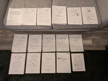 레이와 2년도 1급 건축사 시험 등