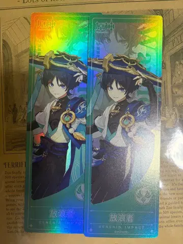 원신 티바트 굿즈 2025 팝업 스토어 특전 방랑자 2개