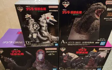 제일복권 고질라 괴수난무 -날뛰는 존재 A, B, C, D상 외