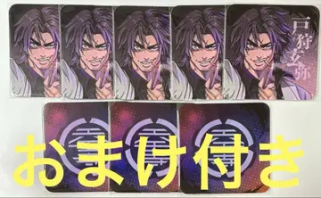 휴먼버그 대학 토가리 겐야