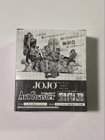 죠죠전 아라키 히로히코 원화전 한정 아트 코스터 특전 포함 48장 세트