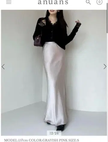 anuans 아뉴앙스 큐프라 새틴 내로우 스커트 M 사이즈