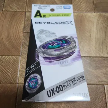 Beyblade X UX-00 베이블레이드