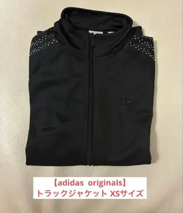 [ adidas originals ] 트랙 자켓 (xs)