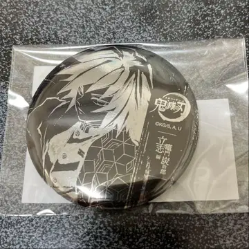 귀멸의 칼날 전막간화 WEBSHOP 복권 토미오카 기유