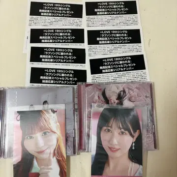 =LOVE 러브송에 습격당하는 브로마이드 시리얼