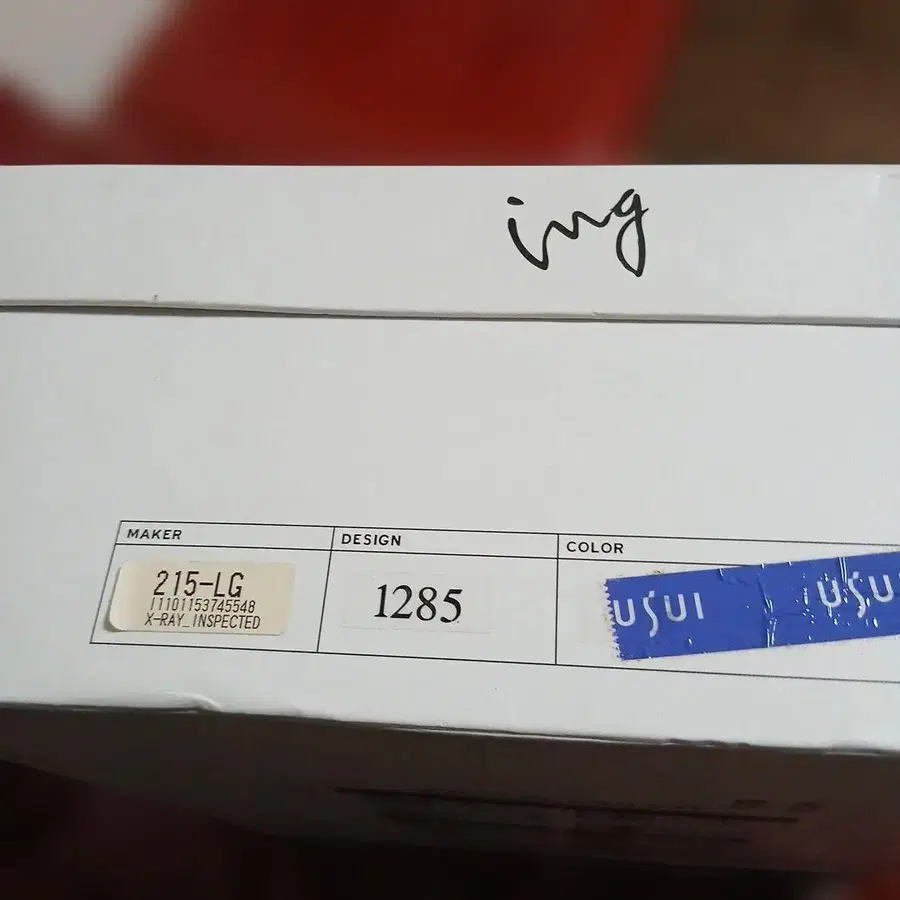 12번째 상품 이미지