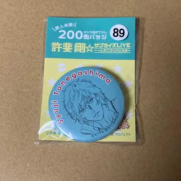 테니스의 왕자님 200 캐릭터 신규 일러스트 캔뱃지 타네가시마
