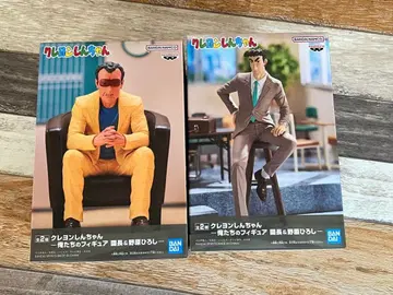 짱구는 못말려(크레용 신짱) 원장&노하라 히로시 피규어 2체 세트