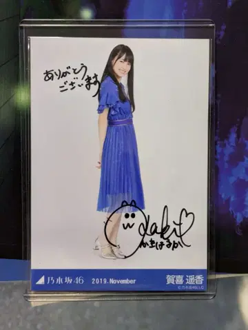 카키 하루카 사진