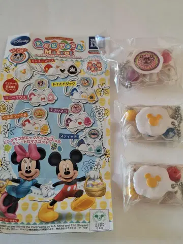 디즈니 에그팩 마스코트 체셔 고양이 도널드 덕 곰돌이 푸