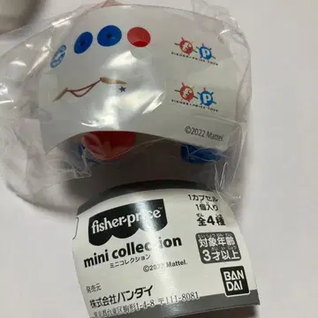 피셔프라이스 미니 컬렉션 가챠