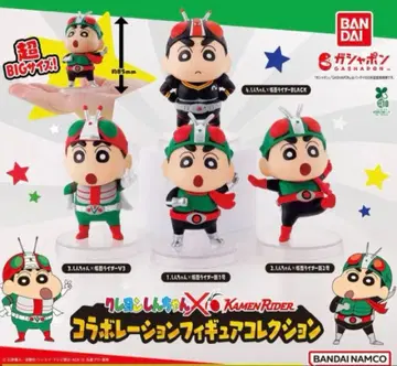 [ 짱구는 못말려 x 가면라이더 피규어 컬렉션 ] 컴플리트
