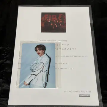 PSYCHIC FEVER from EXILE TRIBE 한다 류신 사인