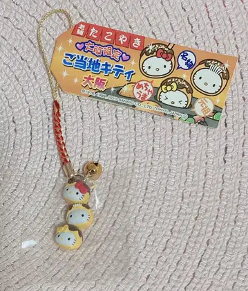 레어 지역 한정 키티 매듭 장식 타코야키 3단 오사카 한정 스트랩 산리오