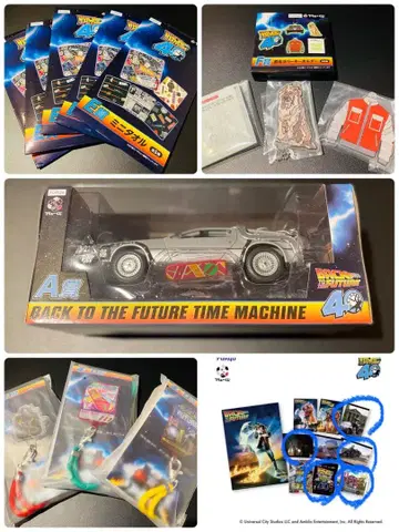 [ 제일복권 ] 백 투 더 퓨처 (묶음 판매)