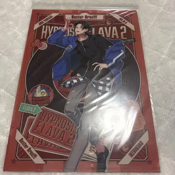 히프노시스 마이크 flava2 야마다 지로 클리어 파일