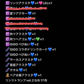 XP!A 몽쿠이 NEON 베어드어드 나메