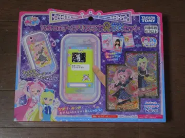 새상품 미개봉 비밀의 아이프리 스마트폰R DX 세트 아이프리