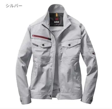 새상품 바틀 7051 LL 작업복 가을/겨울